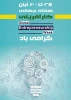 هفته جهانی کارآفرینی کارآفرینی گرامی باد