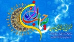 میلاد یگانه منجی عالم بشریت مهدی موعود امام زمان(عج) منتظران آن حضرت مبارک باد.