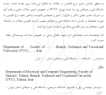 یکسان سازی درج افلیشن در مقالات 2