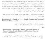 یکسان سازی درج افلیشن در مقالات 2