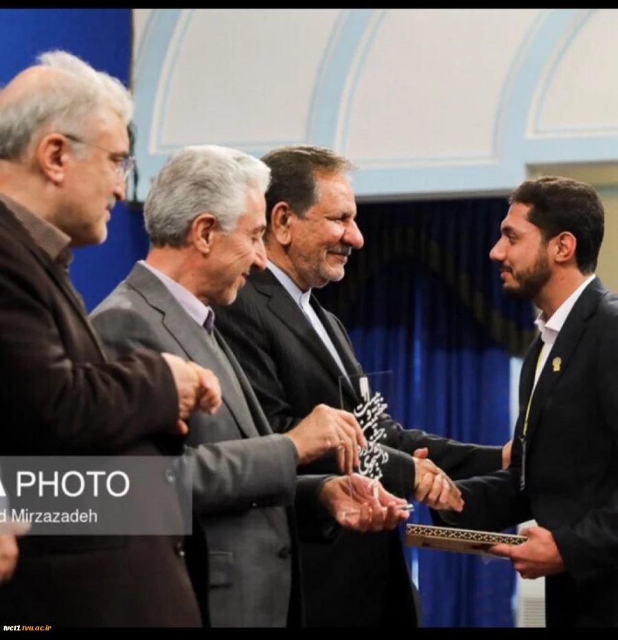 کسب افتخارآمیز عنوان دانشجوی نمونه سال١٣٩٧ توسط جناب آقای رسول رجایی