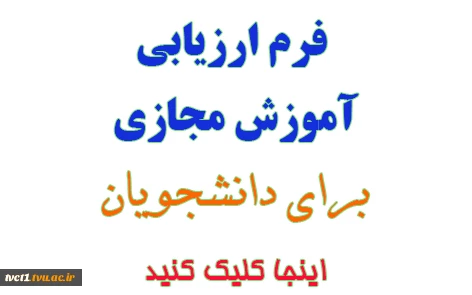 سامانه اموزش مجازی سمیاد 3