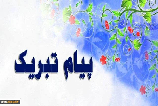 کسب مقام اول جشنواره ققنوس.. 2