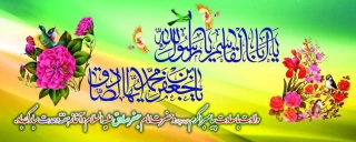 میلاد با سعادت پیامبر گرامی اسلام حضرت محمد مصطفی(ص) و حضرت امام جفر صادق(ع) مبارک باد