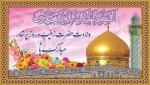 سالروز ولادت حضرت زینب(س) و روز پرستار مبارک باد 2