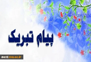 جناب آقای آرام کرمی دانشجوی محترم رشته انیمیشن