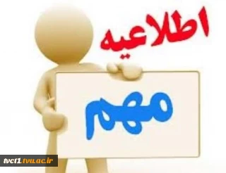 کمپین تقاضای توجه به آموزش عالی مهارتی از رئیس‌جمهور آینده