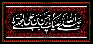 سالروز شهادت امام حسن (ع) را تسلیت می گوییم