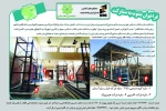 نمایش مجازی 4