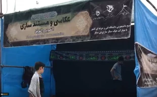 آغاز به کار خدمت‌رسانی موکب‌های مهارتی دانشجویان دانشگاه فنی و حرفه‌ای مستقر در کربلای معلی 7