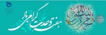 هفته وحدت گرامی باد 3