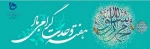 هفته وحدت گرامی باد 2