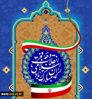 برگزاری کارگاه تاثیر رسانه در حکمرانی مجازی