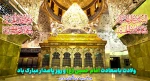 ولادت باسعادت امام حسین (ع) و روز پاسدار مبارک باد 2