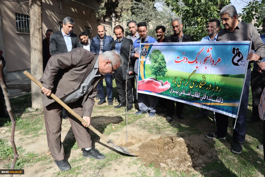 برگزاری آیین درختکاری در دانشکده انقلاب اسلامی 5