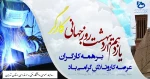 یازدهم اردیبهشت، روز جهانی کارگر بر همه کارگران عرصه کارو تلاش گرامی باد 2