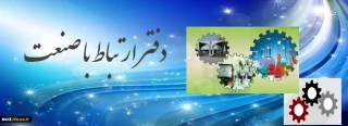 آموزش و راهنمای ثبت نام کارآموزی تابستان 1402