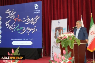 کنگره گرامی‌داشت 220 شهید دانشگاه فنی و حرفه‌ای و آیین رونمایی از 12 یادمان شهید گمنام دانشگاه برگزار شد 12