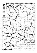 سمینار 5