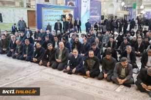 در آستانه چهل و پنجمین سالگرد انقلاب شکوهمند اسلامی و ایام الله دهه مبارک فجر برگزار شد:

تجدید میثاق دانشگاهیان دانشگاه فنی و حرفه‌ای استان تهران با آرمان‌های امام‌خمینی (ره)، انقلاب اسلامی و تجدید بیعت‌ با مقام‌ معظم‌ رهبری (مدظله‌العالی) 3