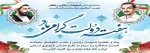 هفته دولت گرامی باد 2